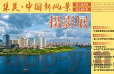 糖心app官网进入-揭秘糖心平台，多元化社交的新体验